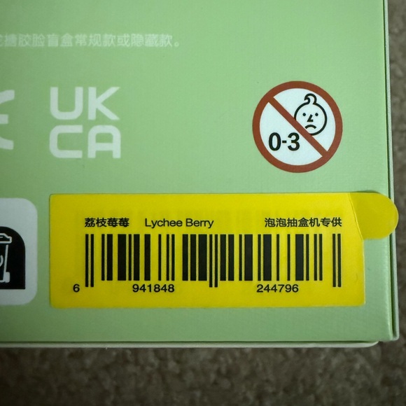 Pop Mart Exciting Macaron Labubu - Lychee Berry - Picture 3 of 5